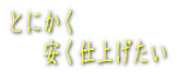 Ƃɂdグ