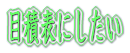 ڐϕ\ɂ
